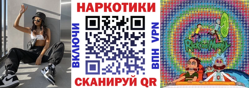 Купить наркотик Онега Канабис Альфа ПВП Меф БУТИРАТ Кокаин
