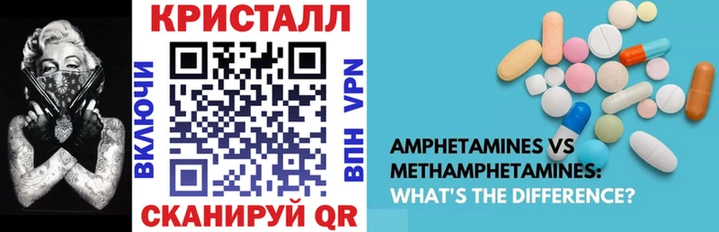 цена   блэк спрут как зайти  Амфетамин 98%  Онега 