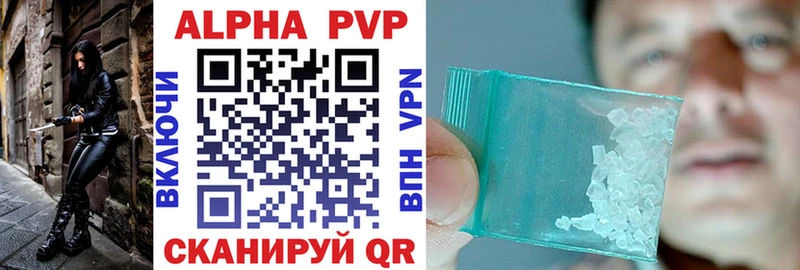 продажа наркотиков  Онега  Alpha-PVP крисы CK 