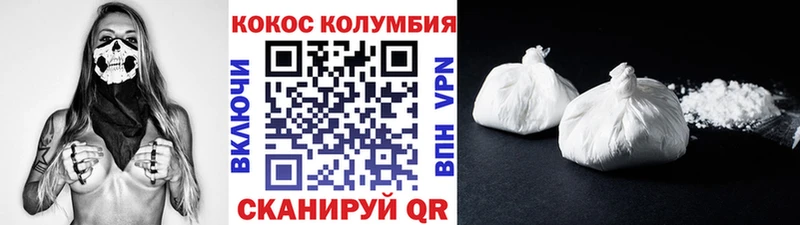Кокаин Fish Scale Онега