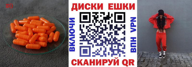 наркота Онега shop какой сайт ЭКСТАЗИ ешки