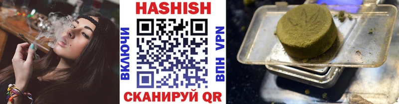 ГАШ ice o lator Онега