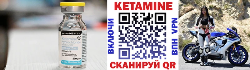 где купить наркотик  Онега  мега зеркало  КЕТАМИН VHQ 