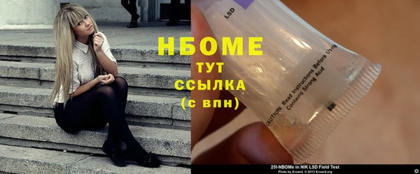 соль курить ск Богданович