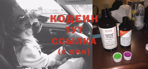 соль курить ск Богданович