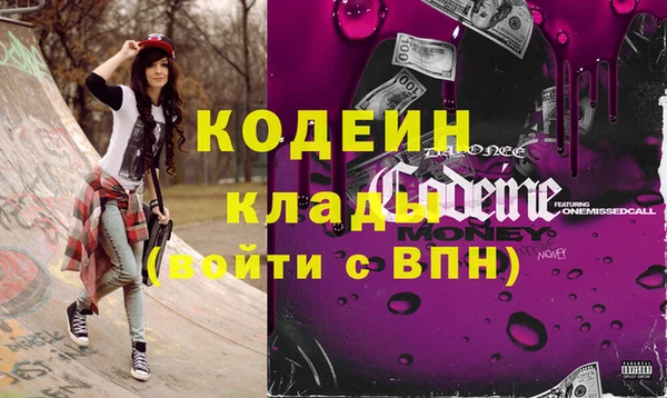 мяу мяу мука Богородицк