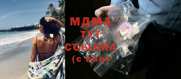 mix Белокуриха