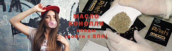 марихуана Белоозёрский