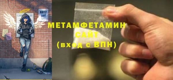 соль курить ск Богданович