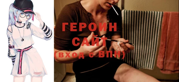 мяу мяу мука Богородицк