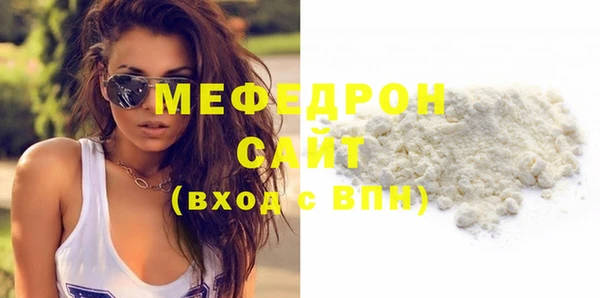spice Беломорск