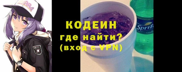 мяу мяу мука Богородицк