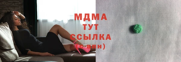 мяу мяу мука Богородицк