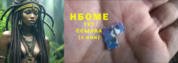 mix Белокуриха