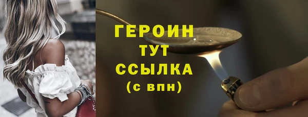 марихуана Белоозёрский