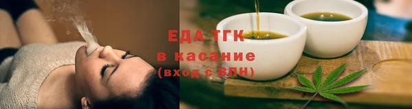 spice Беломорск