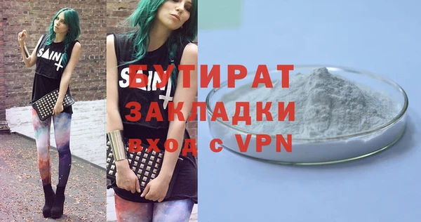 mix Белокуриха