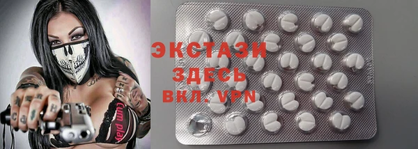 мяу мяу мука Богородицк