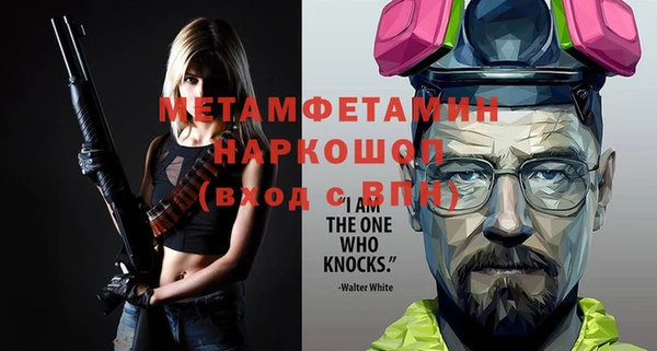 мяу мяу мука Богородицк