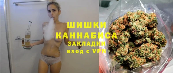 марихуана Белоозёрский