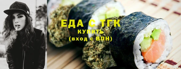 spice Беломорск