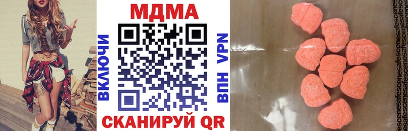 MDMA молли  цена наркотик  Онега 