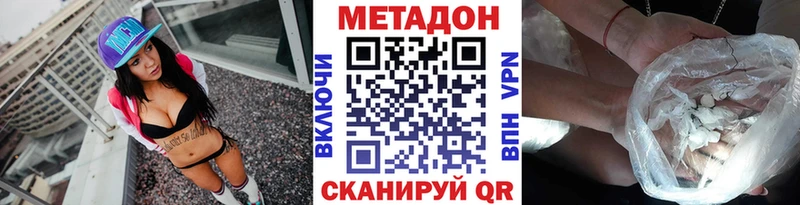 ссылка на мегу tor  где купить   Онега  Метадон VHQ 