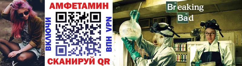 хочу наркоту  Онега  Метамфетамин Methamphetamine 