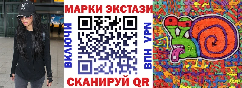 Марки N-bome 1500мкг  Онега 